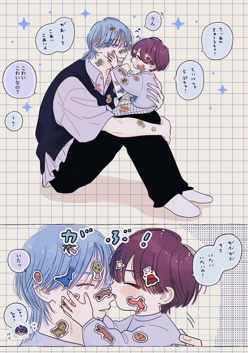 小嵜 (こさき) tweet media