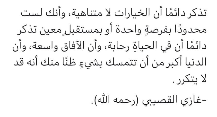 th90263874's tweet photo. صباح الخير🤍 https://t.co/QexNPmg3a3