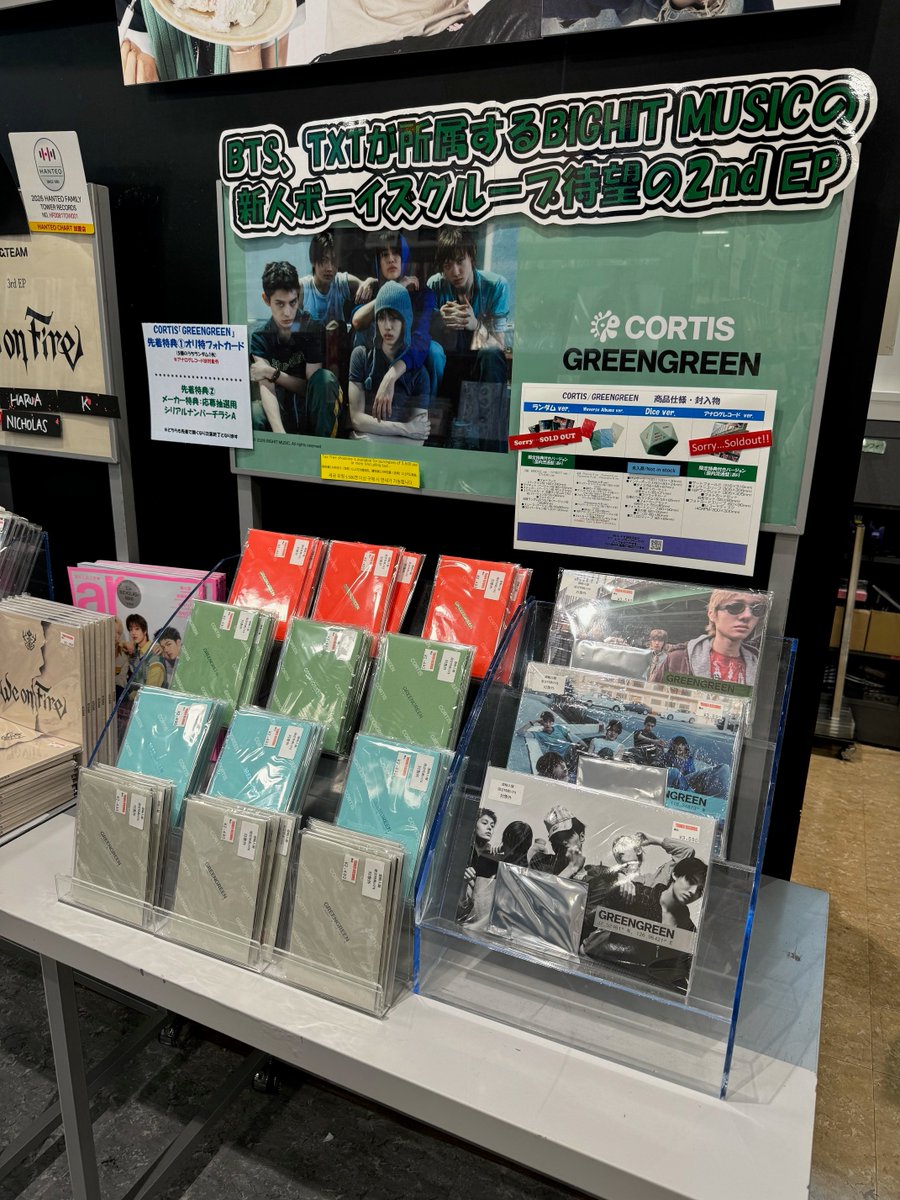 CORTIS】 大人気 CORTIS 2nd EP『#GREENGREEN』直輸入盤大好評発売中