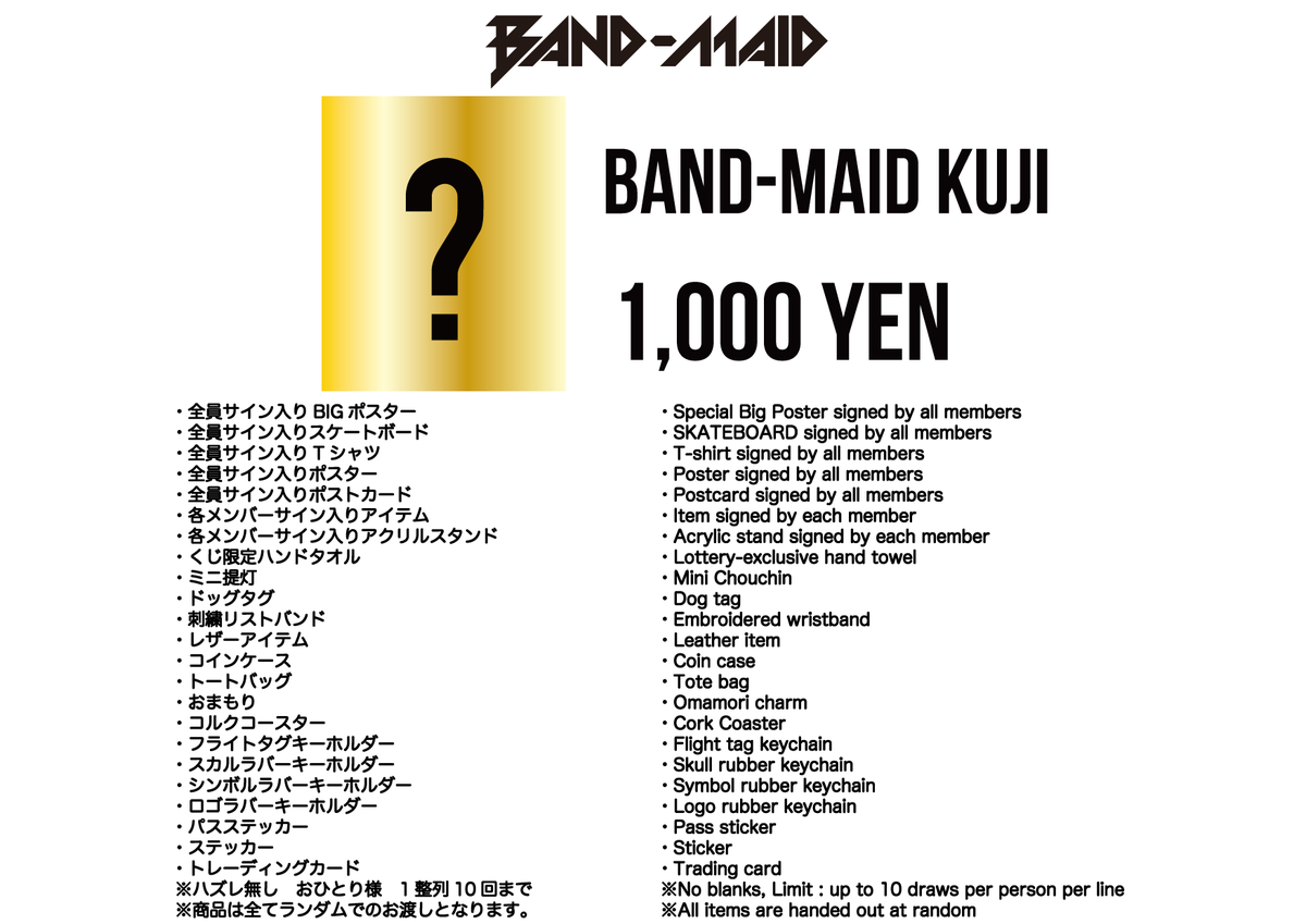 BAND-MAID KANAMI (@kanami_bandmaid) / Posts / X