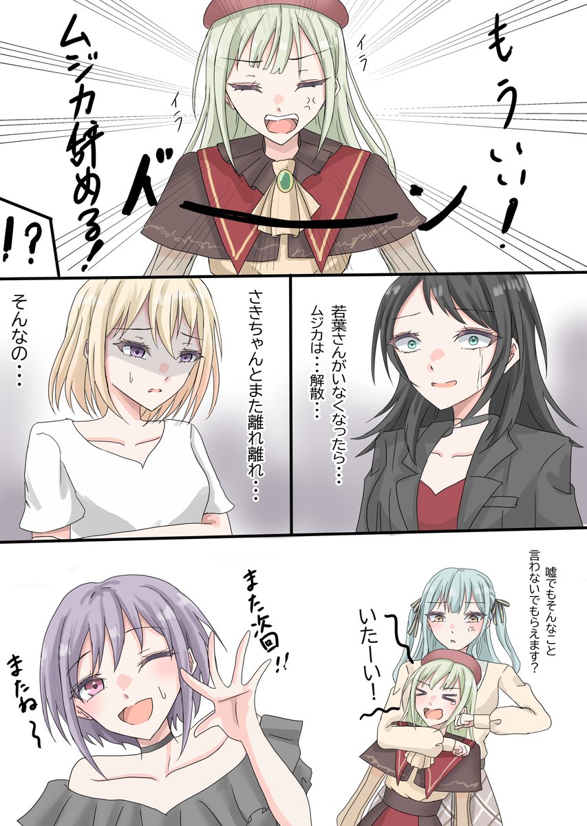 苺飴🍓🍭 (@strawberry12t) / Posts / X