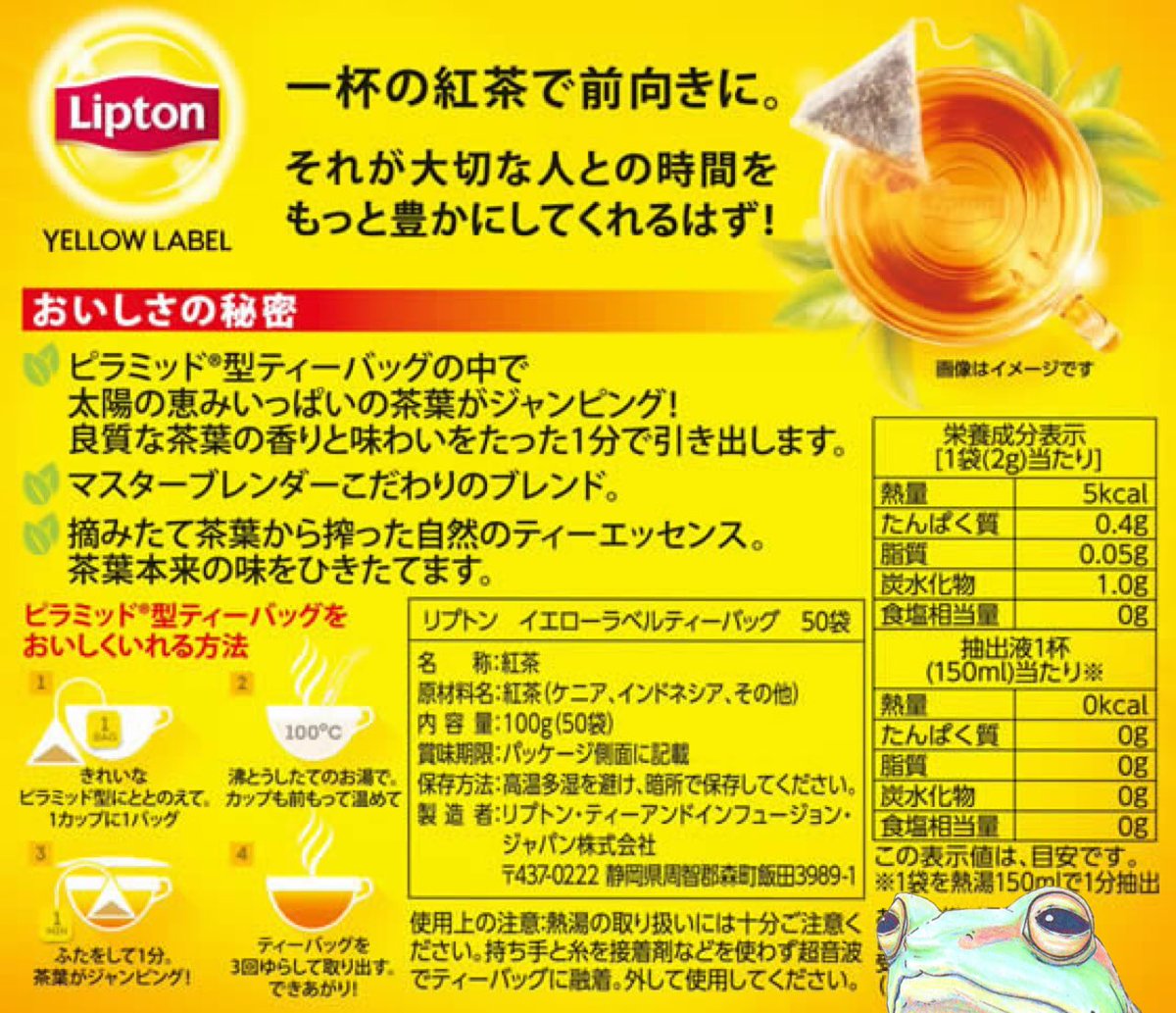ぽぽぽぽん酢𓆏 tweet media