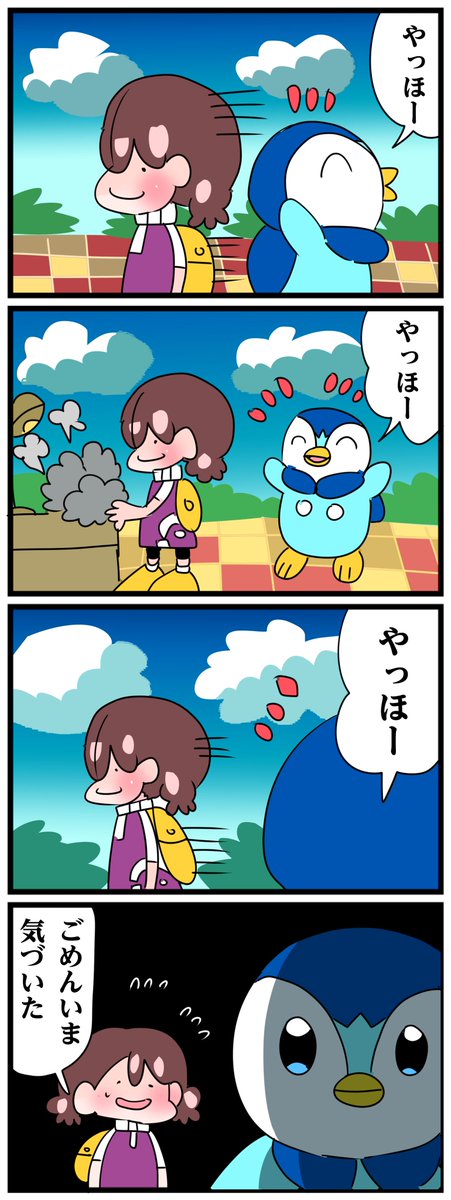 中音ナタ🥝単行本発売中！ (@natanakane) on Twitter photo 