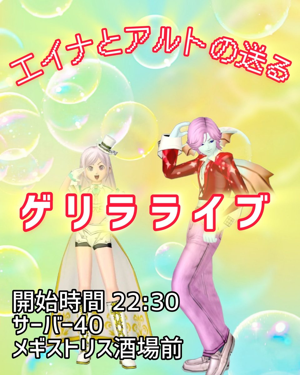 アルト tweet media
