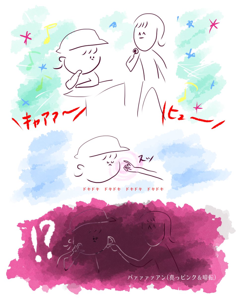 新潟全体的にとてつもねえ爆照明の乱れ撃ちでヲタクを殺そうとしてきてて、なかでもここは匠の技過ぎてすんごい笑いました