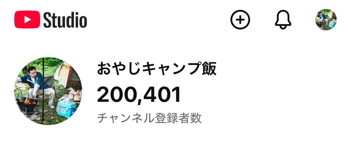 Official_Oyaji's tweet photo. 【大御礼】
皆様のおかげでYouTubeのチャンネル登録者数が20万人を突破しました‼️
いつも応援ありがとうございます😭

総再生回数はまもなく2000万回✨
引き続きの応援をよろしくお願いいたします🏕️✨ https://t.co/ewlXt7XXjN