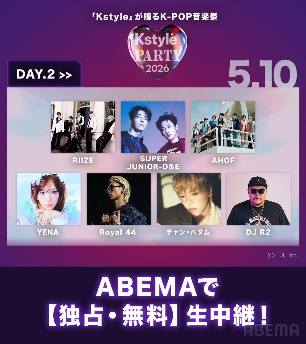 Kstyle tweet media