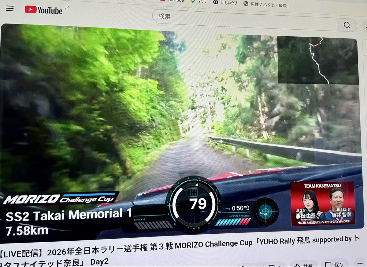早い者勝ち❗️ファラオの金塊 狂った大大大金運！ 丸めた新聞紙でバシバシ叩かれてる感覚