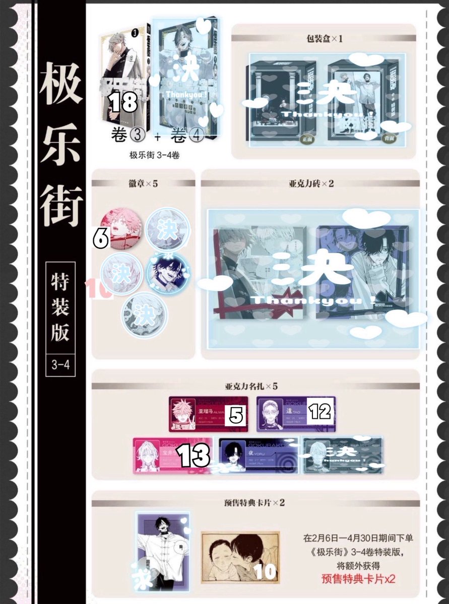 おむすび tweet media