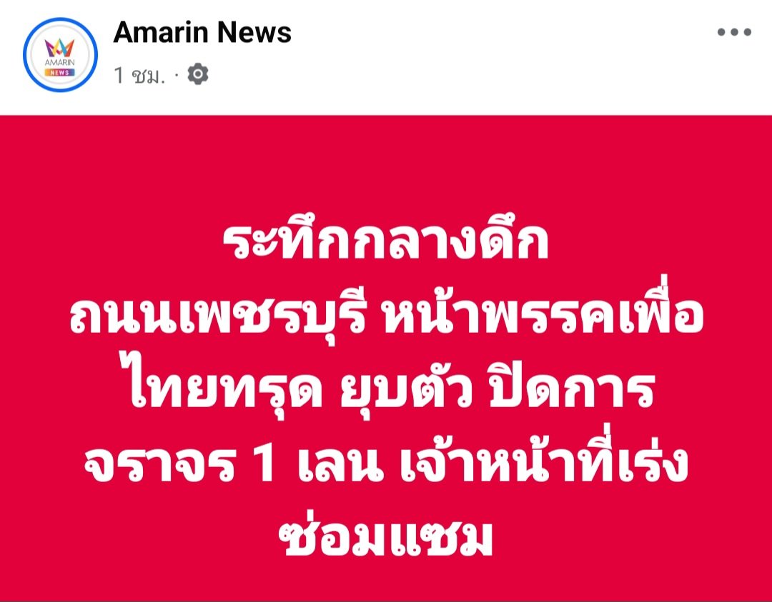 อึ่งไข่ฝั่งธน(นางแบกพลัส+) tweet media