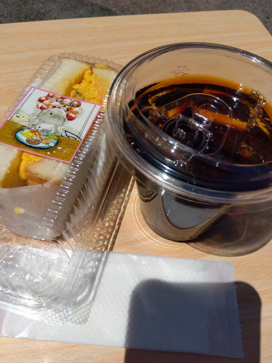 ゴール！一宮モーニングセット！
いただきました！！🙏😋