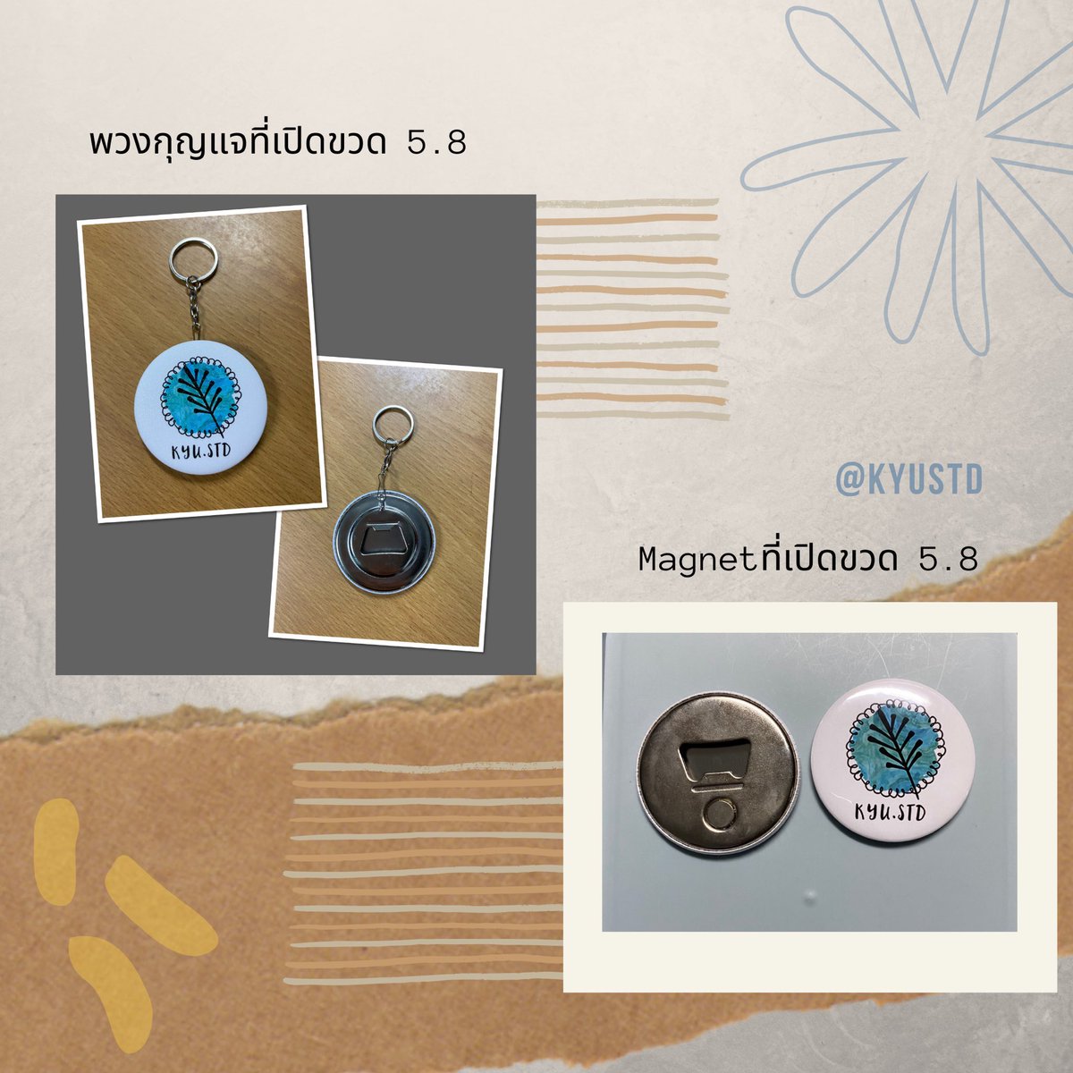 Kyu.Std รับทำของแจก เข็มกลัด พกจ giveaway tweet media