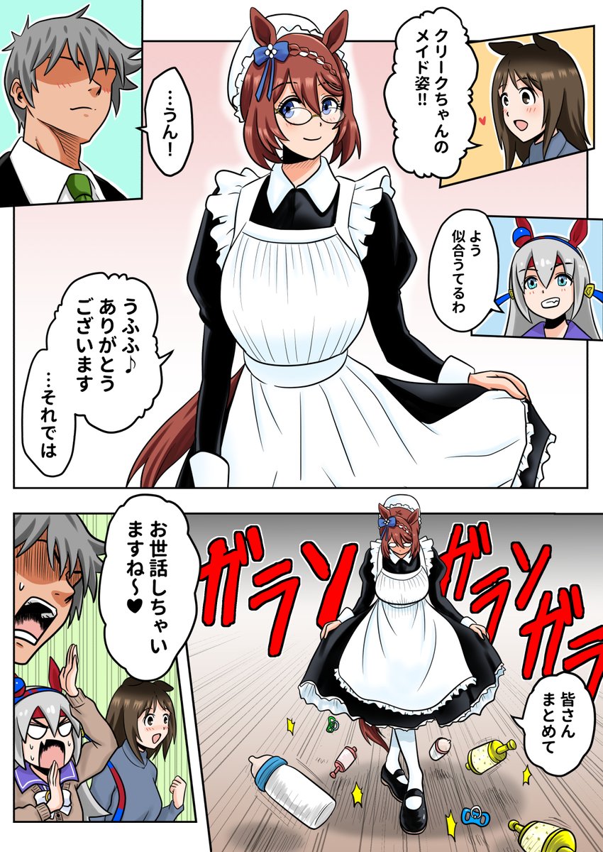 まろ tweet media