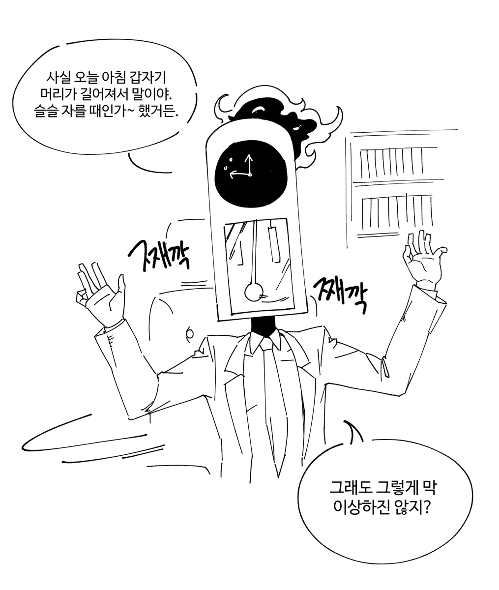 군계 tweet media