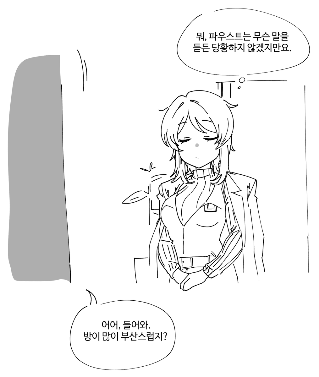 군계 tweet media