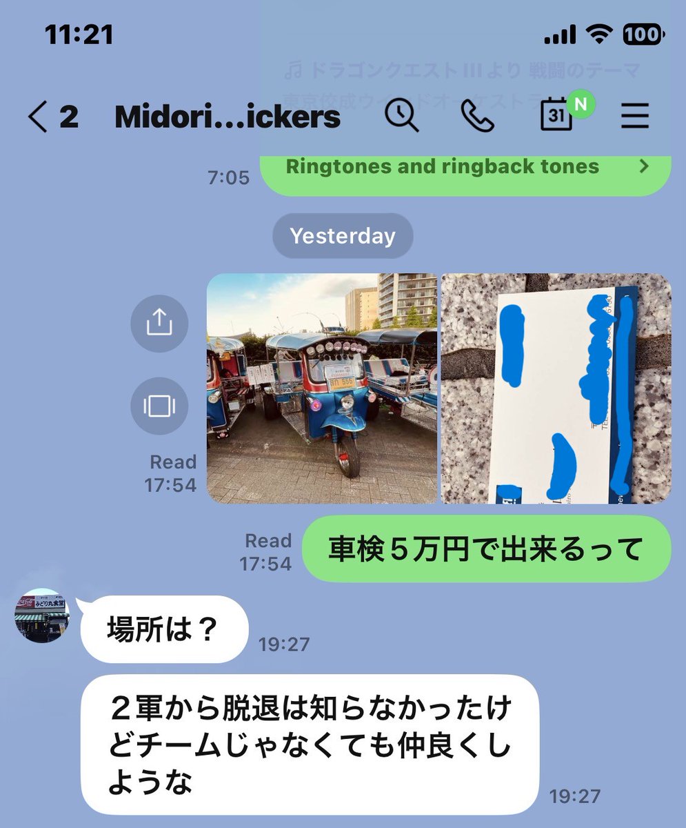 AlohaSteve808's tweet photo. 緑さんが脱退処分の件知らなかっとのがすごくショックだった。でも今も緑さんの事好きです、配信も面白いし、ファンになりました。
#キッカーズ #横山緑 #ステイーブ #AlohaSteve @geekman4040 @kick0156 https://t.co/7RQj1Qx5g0