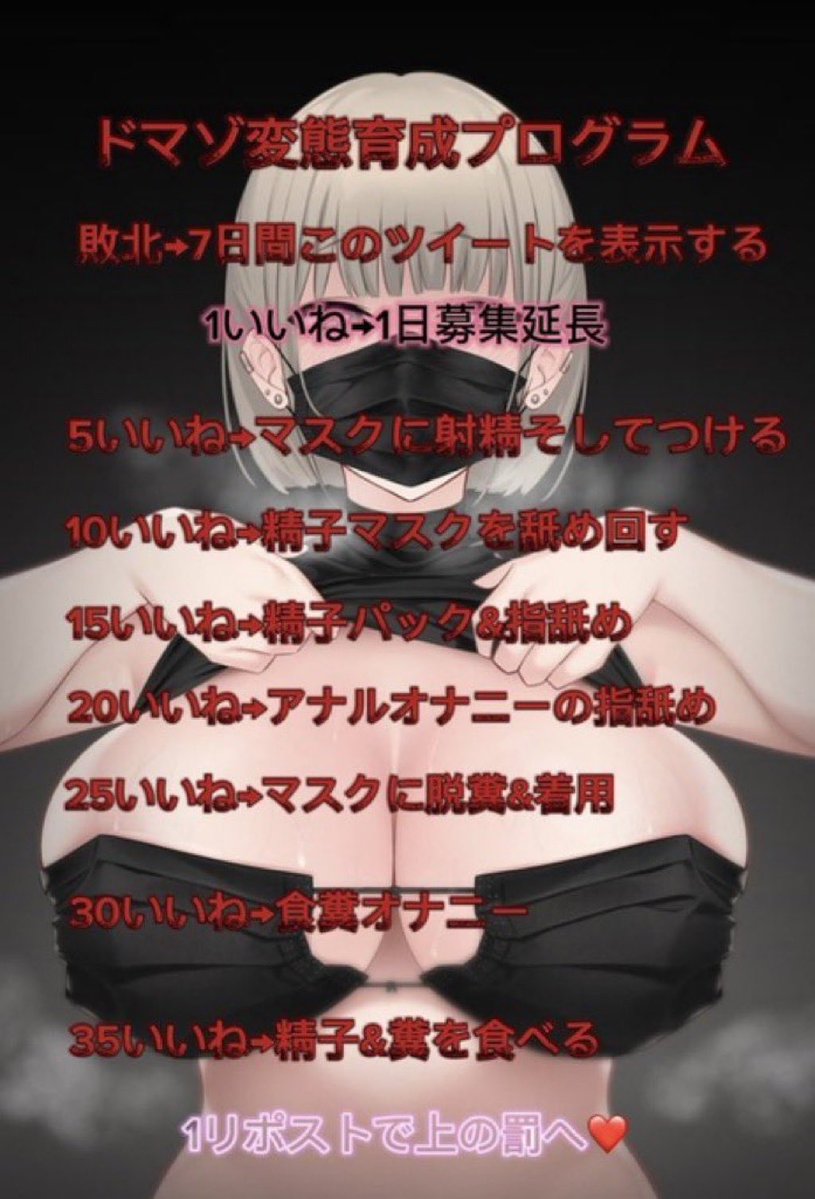黒瀬凛 tweet media