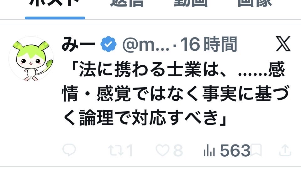 ew333233v's tweet photo. 1枚目はその通りだけど、自分が実務不足からくる勝手な解釈でねじ曲げてるんだから、そもそも論として論議ができない。つまり、2枚目の『まだ分かってない人』ってのはあんただけと言う話。結論としては、ストーカーせずに『事件は現場で起こってるんだ』ってのを認めろ、というだけの話。 https://t.co/O3tCmrm6S9