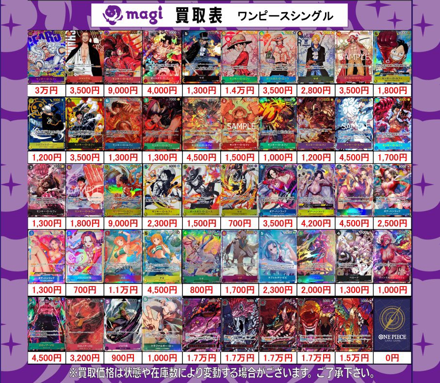 magi横浜西口店【カードショップ・PSA鑑定品買取】 (@magi_yokohama) on X