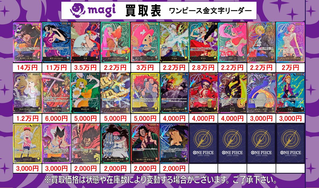 magi横浜西口店【カードショップ・PSA鑑定品買取】 (@magi_yokohama) on X