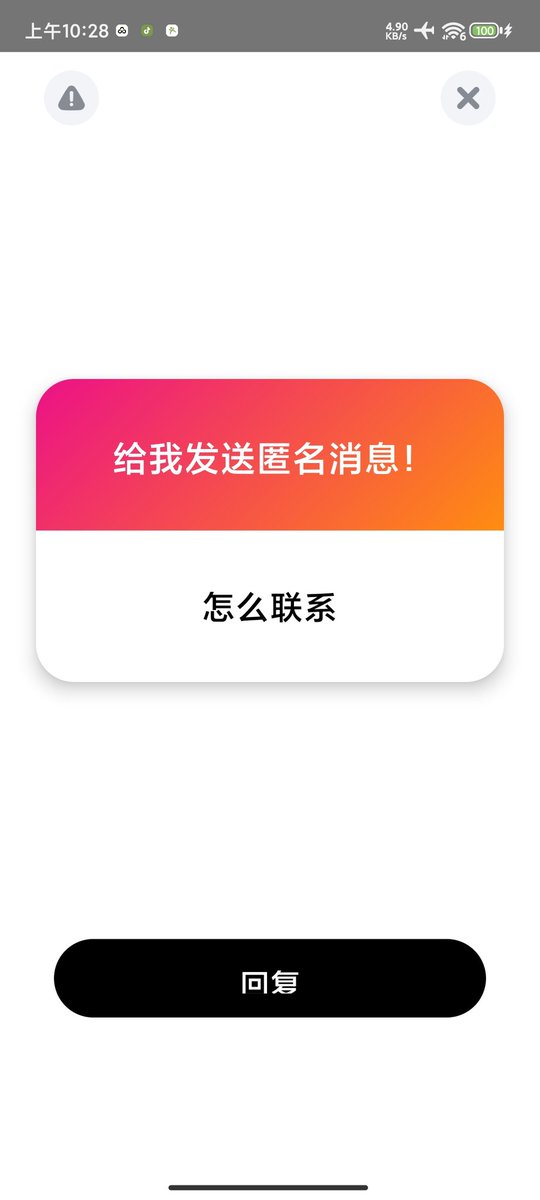 喜欢中性女t tweet media