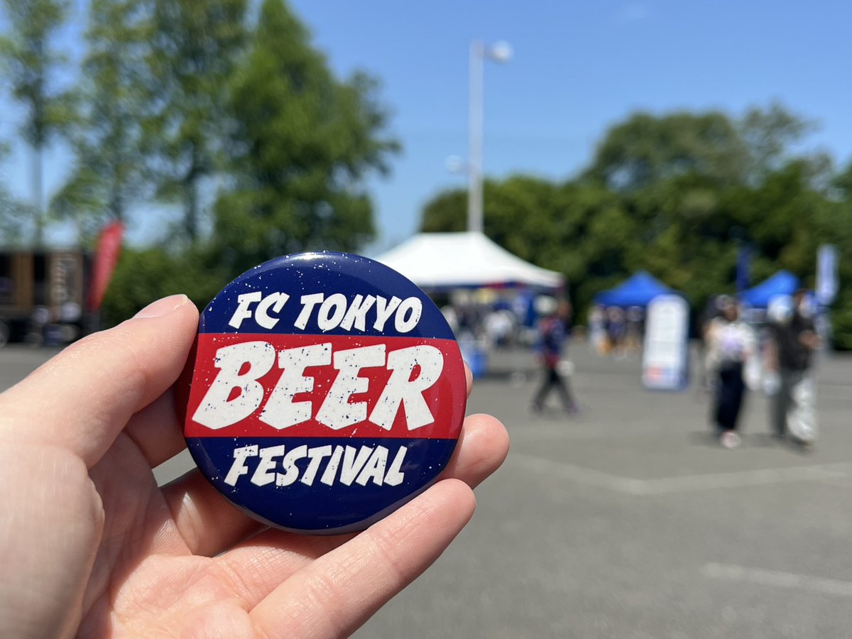スタジアム（や行）バラ売り可能 🔵🔴 𝐌𝐀𝐓𝐂𝐇𝐃𝐀𝐘 #きらぼしDay FC TOKYO BEER RALLY開催中