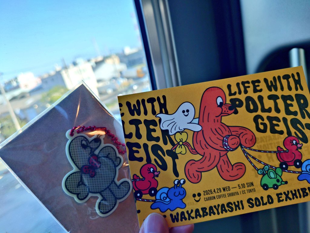jo2toy's tweet photo. 先日、ふらっとこだまで若林萌さんの個展に🚅♪
お客さんたくさんいらしたので足早に失礼しました🐾また機会あれば伺いたい(^^) https://t.co/RhMTC8YGyq