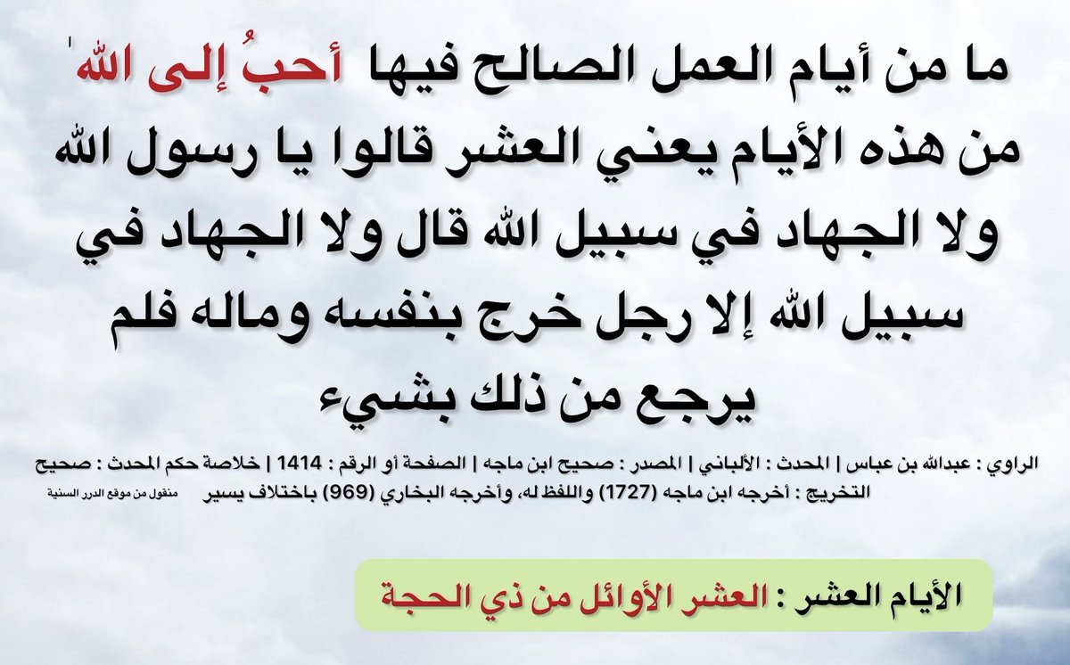 كنوز عظيمة tweet media