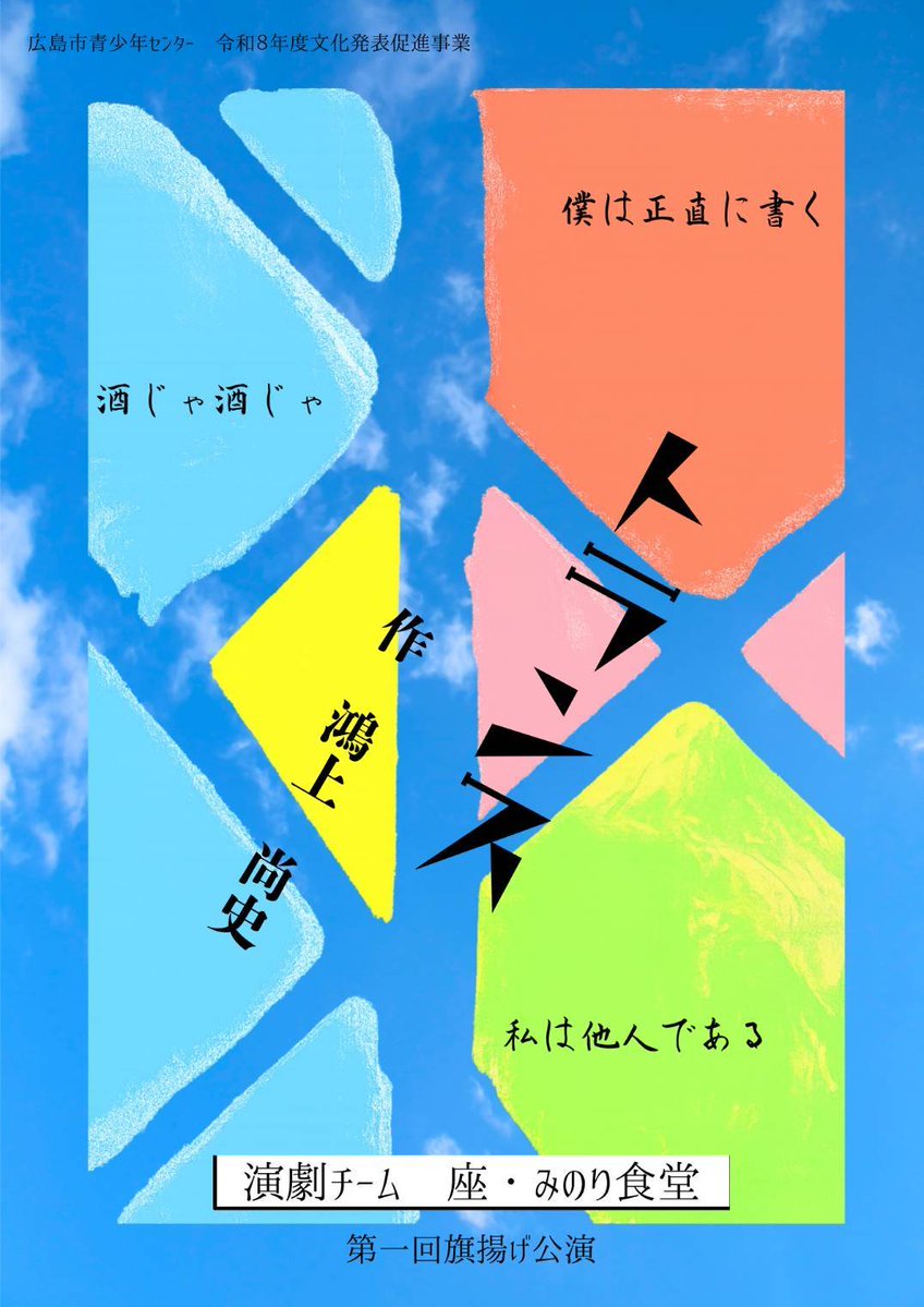 らくと tweet media