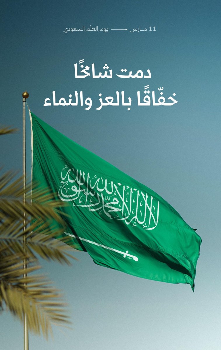 د.صغير العنزي tweet media