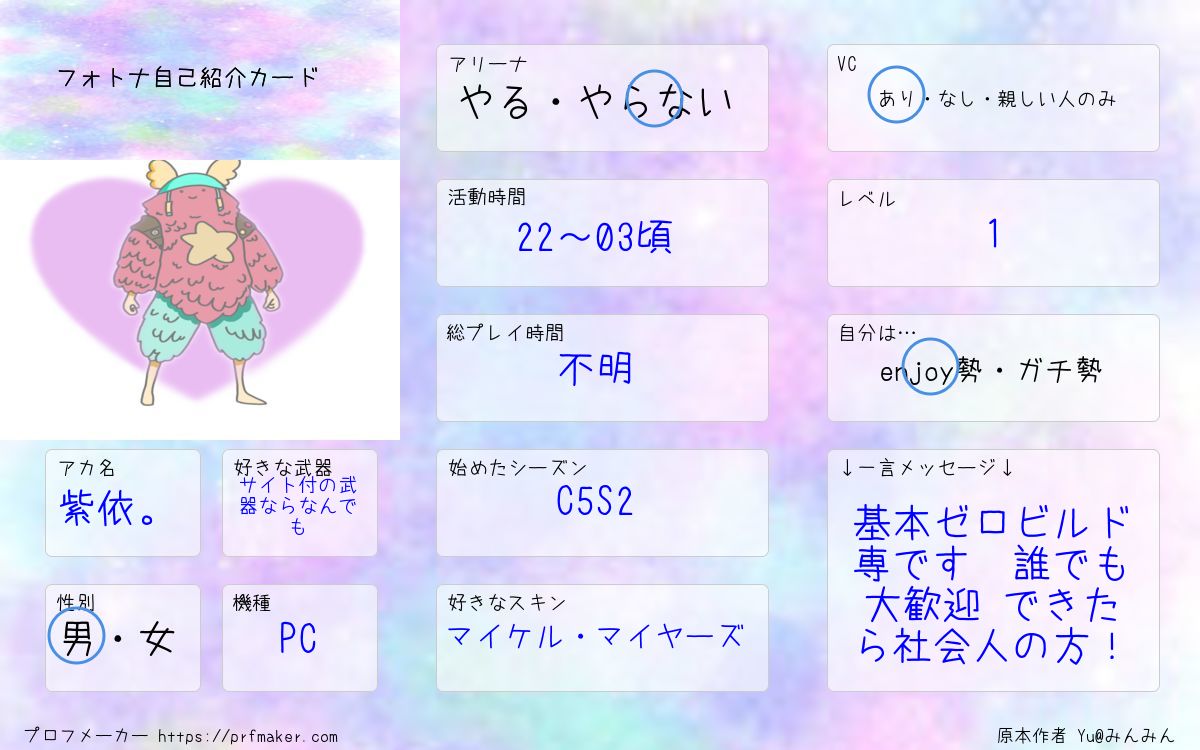紫依。(しより) tweet media