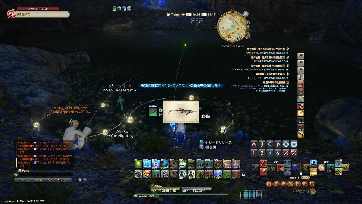 焙茶千月@Yue/Bahamut🐳🐳🐳 tweet media