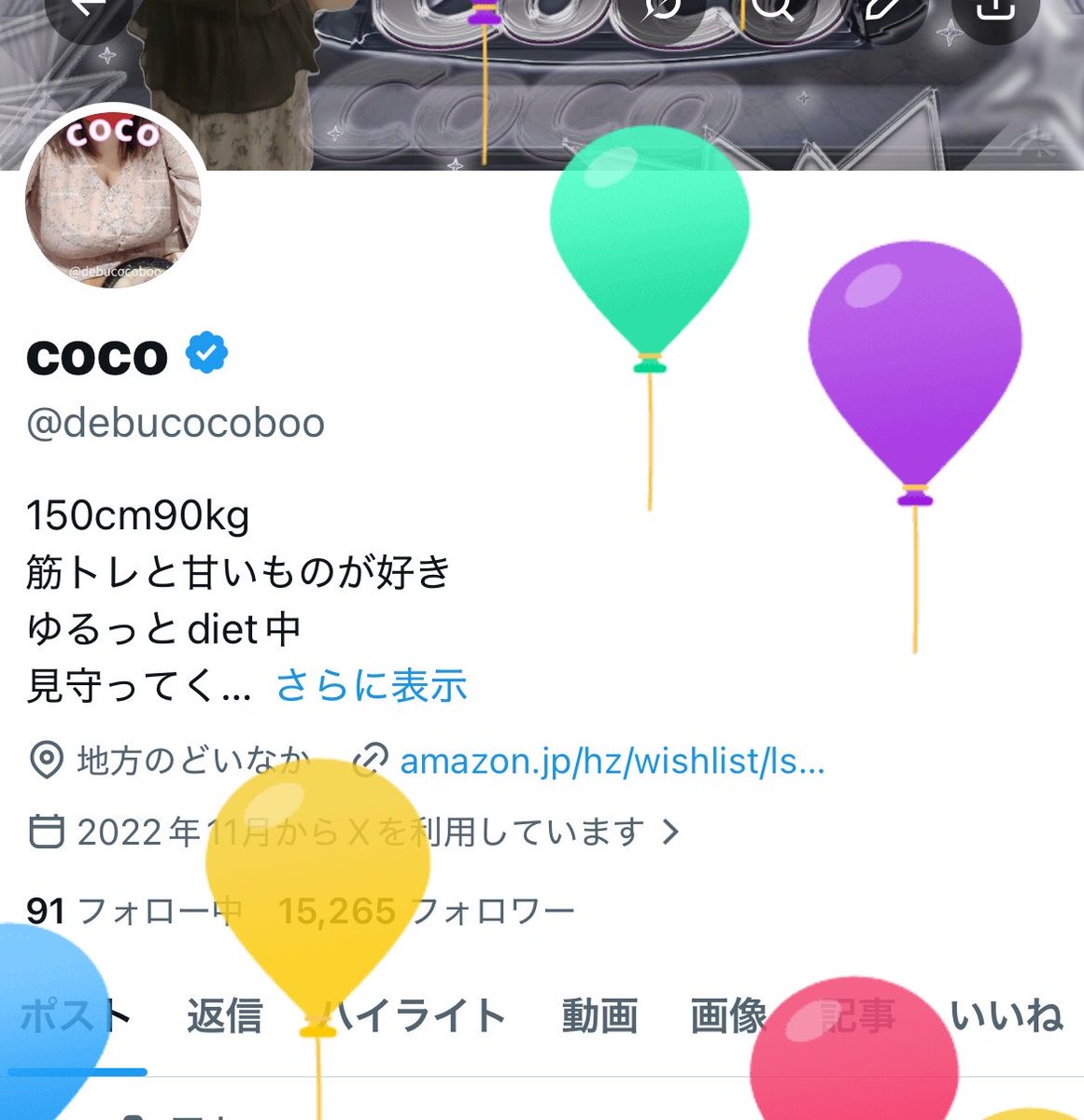 coco tweet media