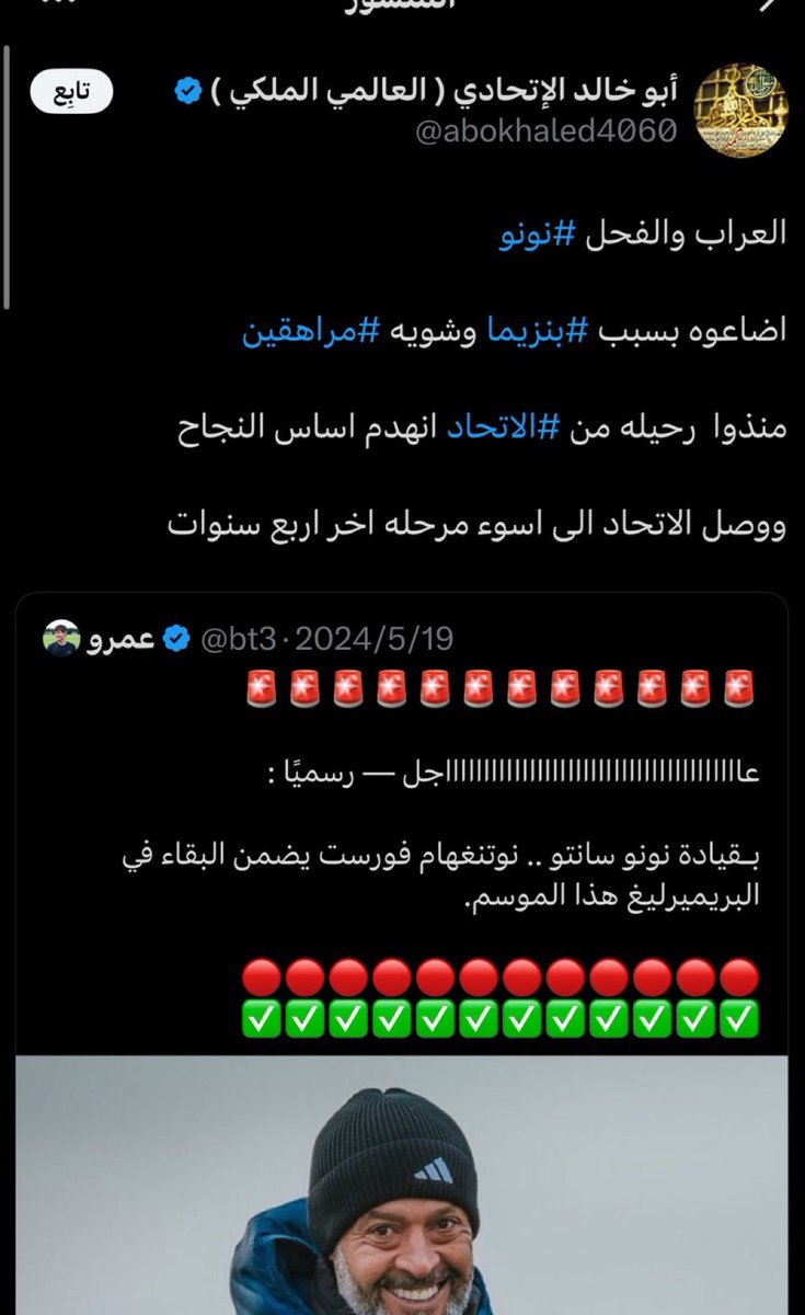muath tweet media