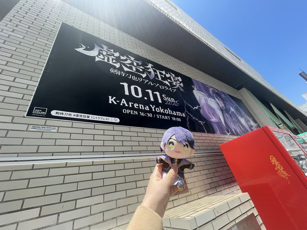 riho🧸🍫⚔ tweet media