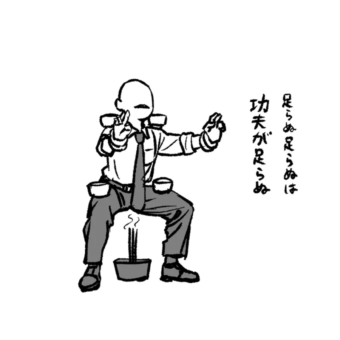 ひどいブラック企業だ 