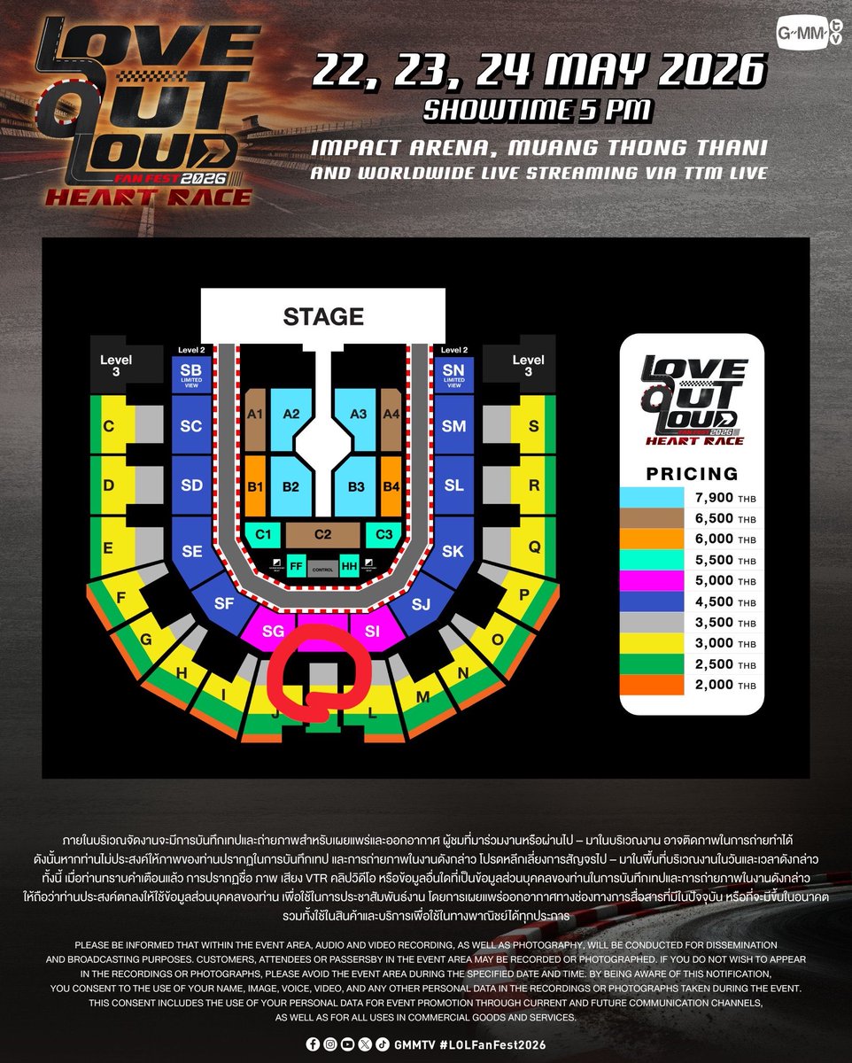 SNAANSA's tweet photo. WTS / ปล่อยบัตร 
วันที่24 โซน K 3500 ที่นั่งกลางๆ
ปล่อย 5900 

#lolfanfest2026 https://t.co/Df1AOgqDlB