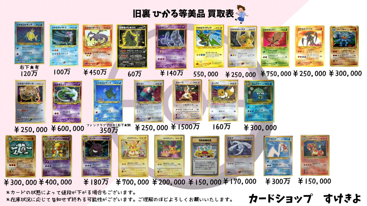 【激レア】ポケモンカード 旧裏 まとめ売り 34枚セット 激レア】ポケモンカード EX まとめ売り 12枚 - メルカリ