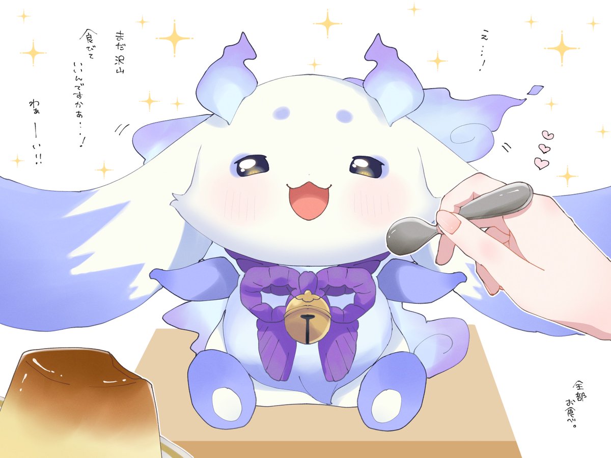 うし (@cow_ox_cow) / Posts / X