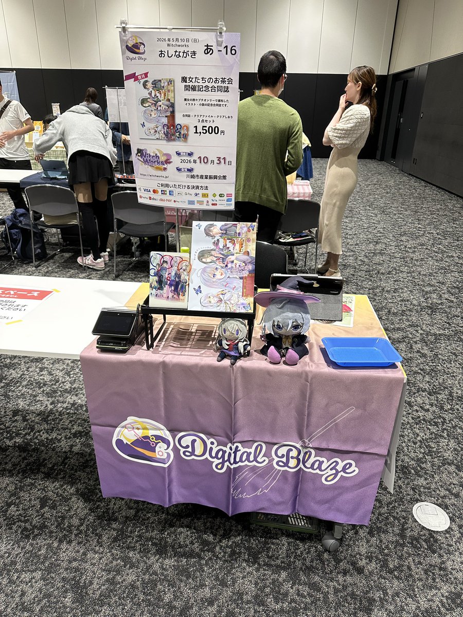 WitchWorks同人即売会 サークル募集中！ tweet media