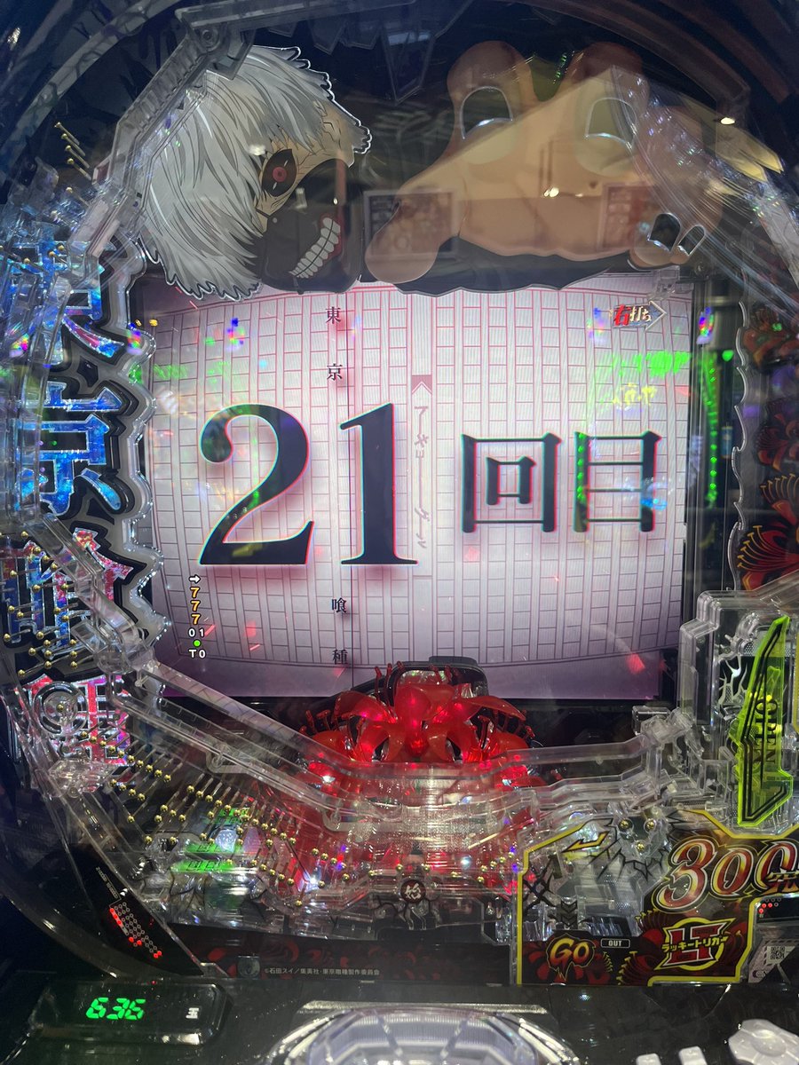🪓成瀬 斧🪓 tweet media