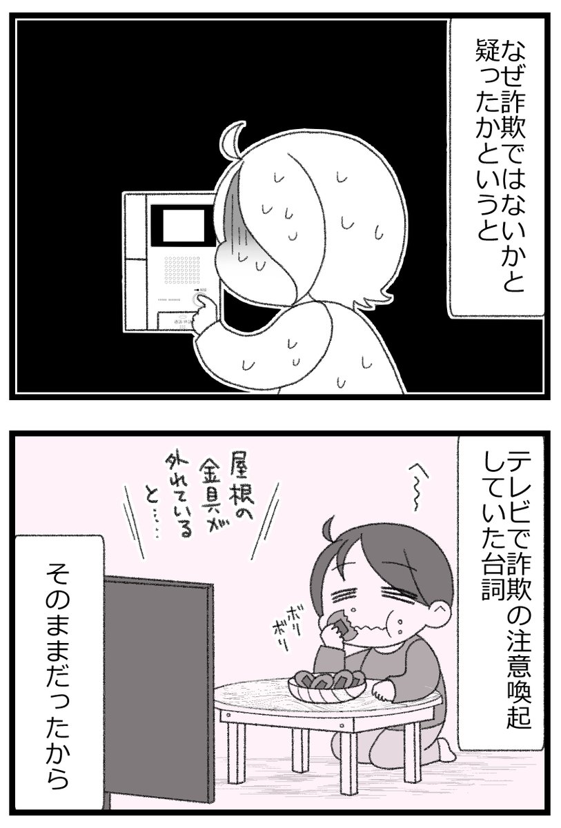 2/4 