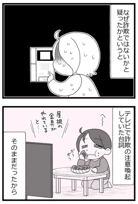 2/4 