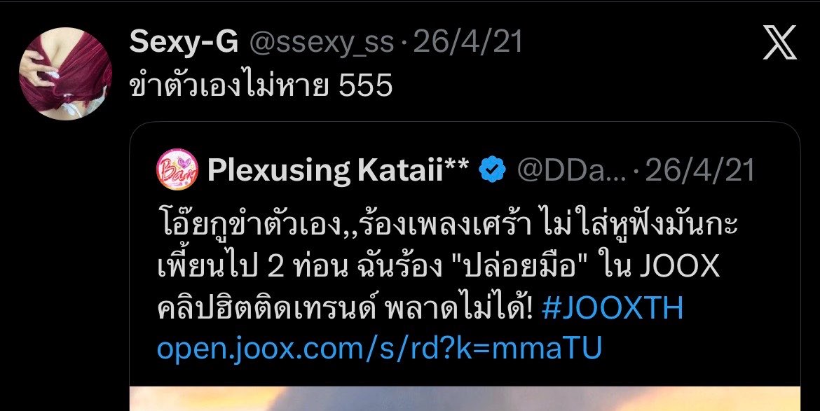 ป๊อคกาแลต tweet media