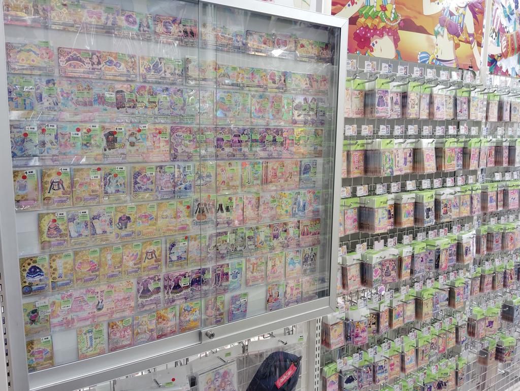 アイカツスターズ　228枚　まとめ売り アイカツスターズ 228枚 まとめ売り 楽天市場】アイカツスターズの通販