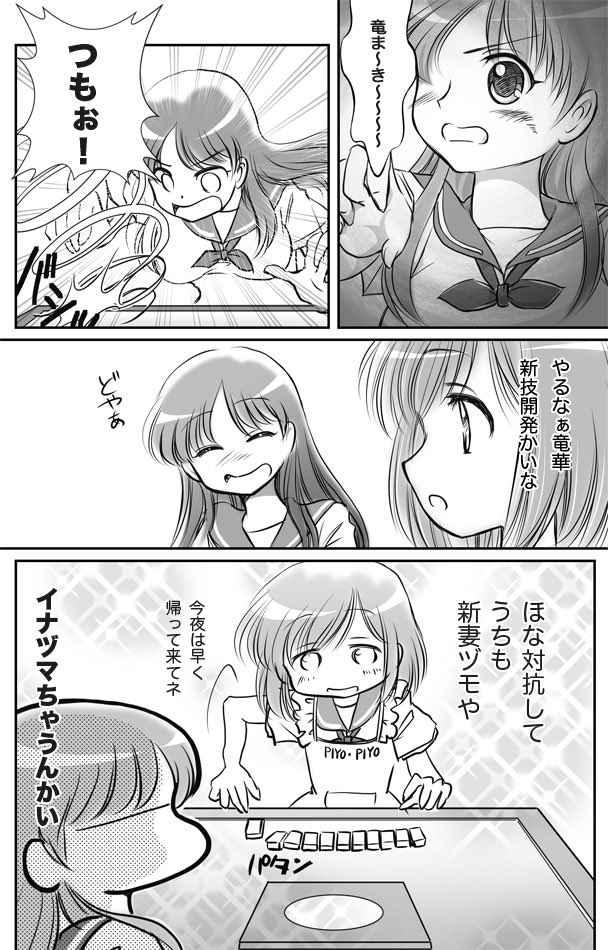 怜たん 