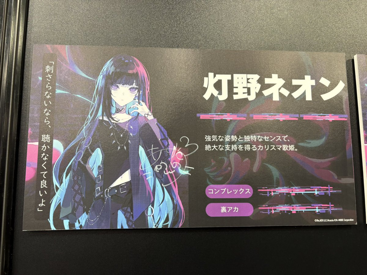 有世華望 tweet media