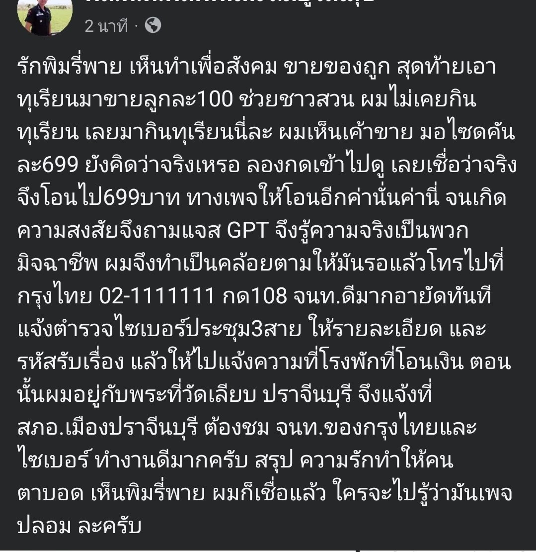 べんごし ทแนะทนัย ⚖️ tweet media