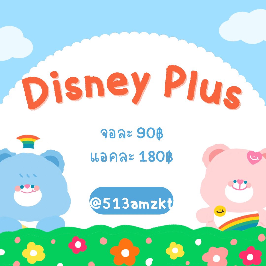ᚐ ֯ ♡⃘ ˖ daisy 🐰ྀི ᳝ ࣪ ゚𓈒 | open tweet media