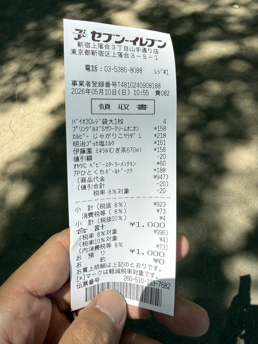 店長 t-Routeエリアトラウト専門店 tweet media